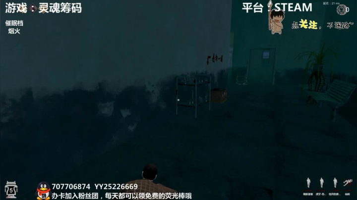 【2021-02-09 03点场】疯狂续命：灵魂筹码 铛铛铛~