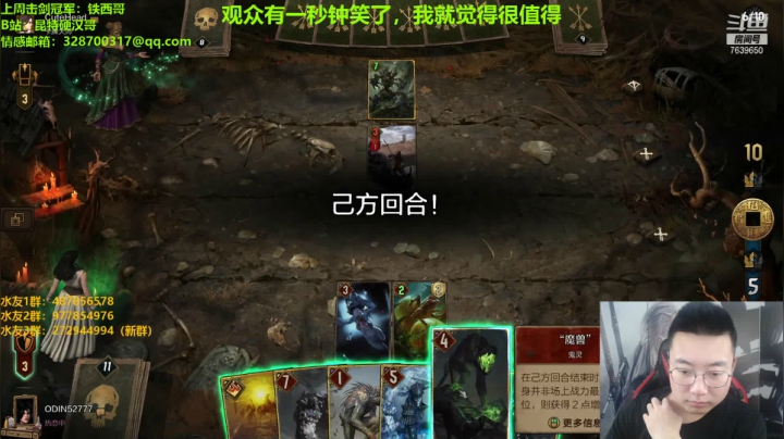 【2021-02-10 21点场】东北第一硬汉：大哥大嫂过年好 7639650
