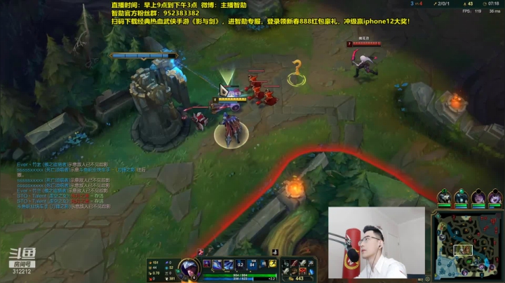 【英雄联盟】智勋勋勋勋的精彩时刻 20210210 10点场