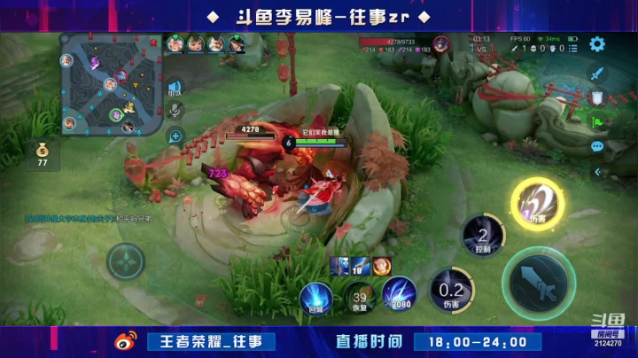 【2021-02-09 23点场】往事zr：野王成长记！