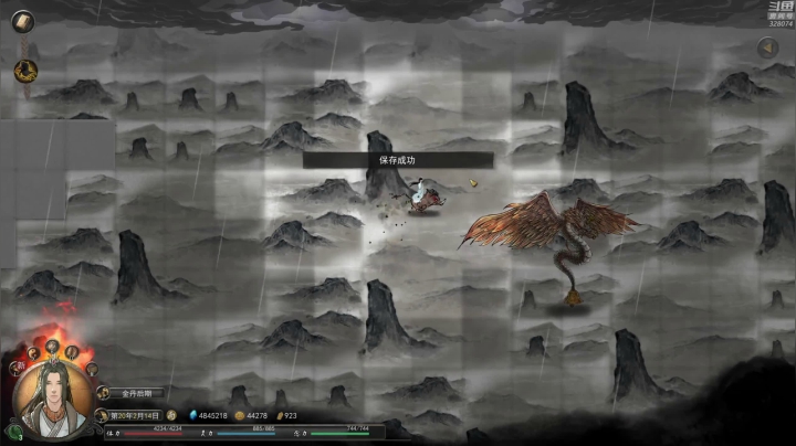 【2021-02-09 18点场】天涯凝望：天涯 战舰世界 新年快乐