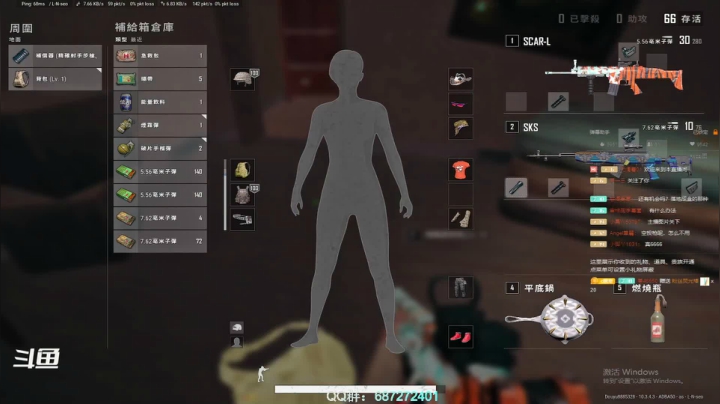 【2021-02-09 20点场】靓崽v：胖虎:我是真的老倒霉蛋