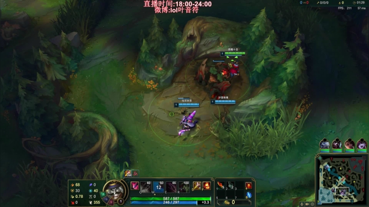 【英雄联盟】叶音符的精彩时刻 20210210 17点场