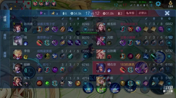 【2021-02-10 19点场】解说潇洒：能上荣耀么`