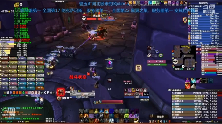 竞速2