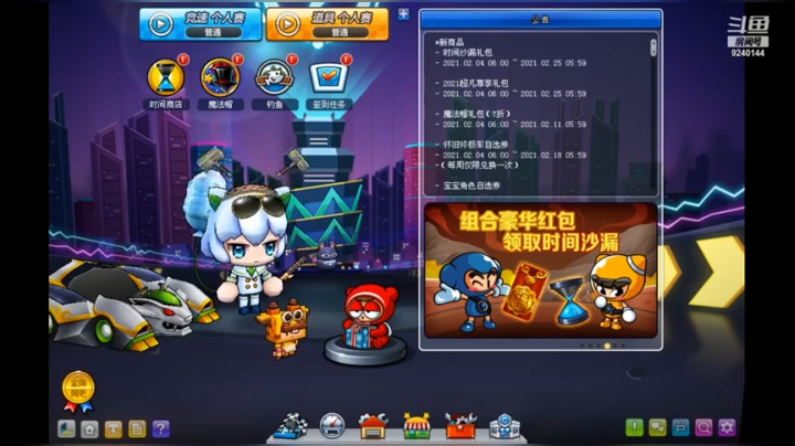 嗨起來