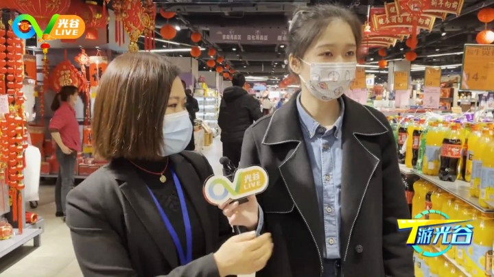 第三十一周T游光谷之打年货0210