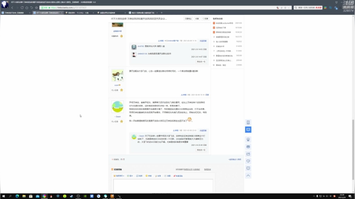 【2021-02-09 23点场】天涯凝望：天涯 战舰世界 新年快乐