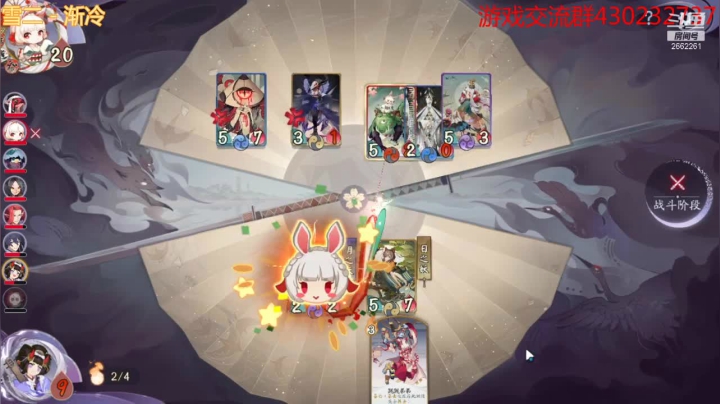 【2021-02-10 15点场】虫王乖：新春牌意！鬼灭之刃登顶蜃楼！