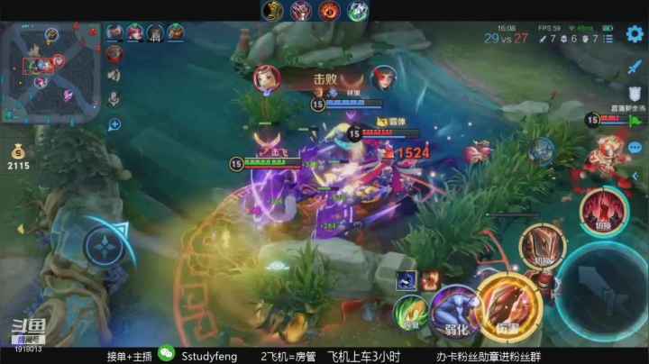 【2021-02-10 00点场】苏打锋：国一蒙恬关羽  肉蒙恬创始人