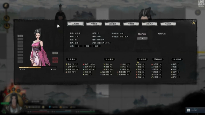 【2021-02-08 23点场】天涯凝望：天涯 战舰世界+鬼谷八荒