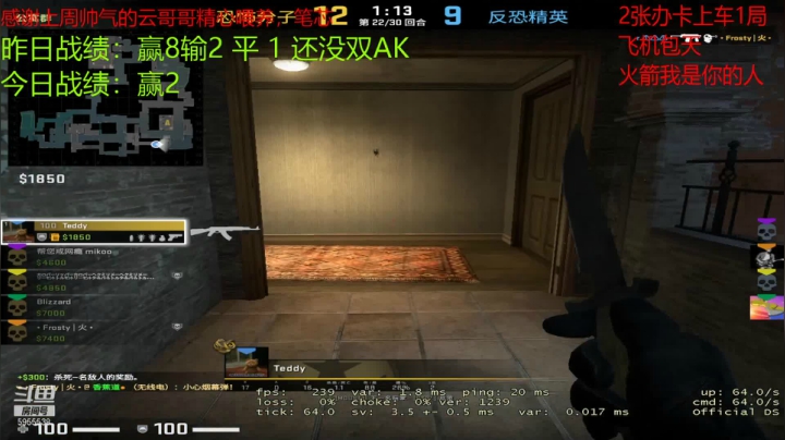 【2021-02-10 11点场】祝你永远晴空万里：就这样狠狠的上双ak