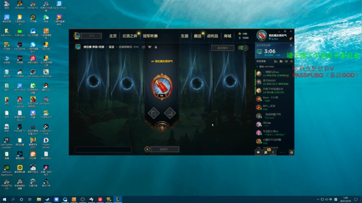 【2021-02-10 01点场】梆硬哥GOD：拯救不开心9点跟小姐姐吃鸡