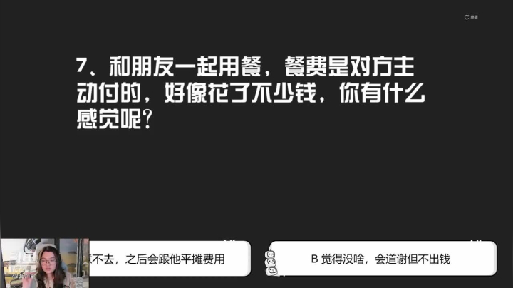 【2021-02-10 22点场】痒痒虫阿：痒痒虫阿：也许会有那么一天