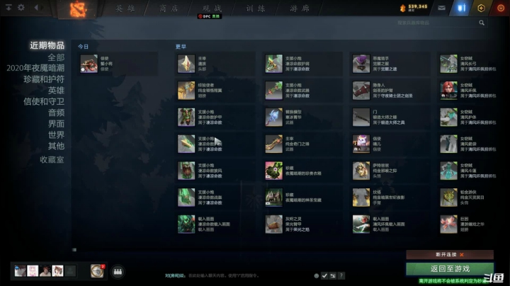 【DOTA2】小刘_qq的精彩时刻 20210210 23点场
