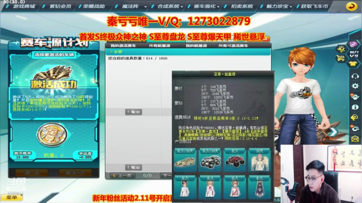 【2021-02-10 14点场】圆梦大师丶秦珂：秦亏亏强怼新T3圣域炽天使