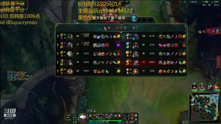 【2021-02-10 01点场】cry毛：韩服峡谷千分上单!