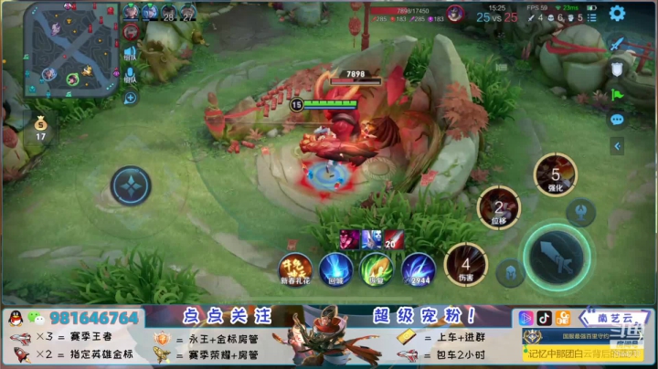 【2021-02-09 08点场】南艺云：野王主播养成记