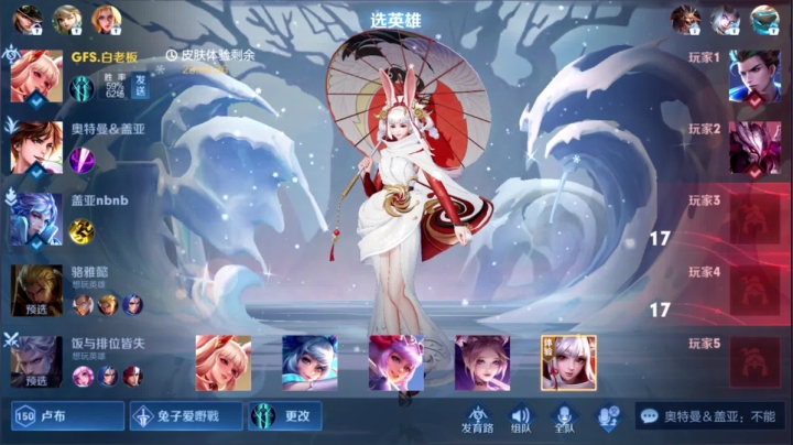 【王者荣耀】骚白的精彩时刻 20210210 19点场