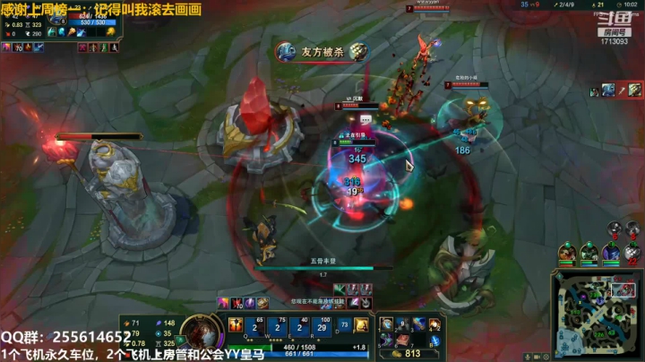 【2021-02-05 21点场】火梨丶：专业PVE：大家小年快乐啊