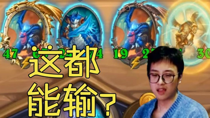 死亡凝视】第一届鸭嘴兽杯决赛精选局