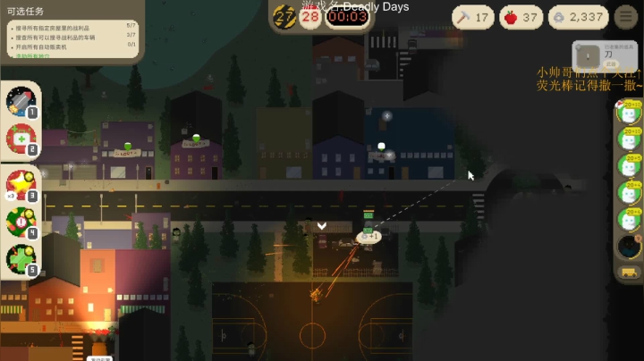 【2021-02-07 01点场】帅帅的老翔翔：介不是汉堡吗