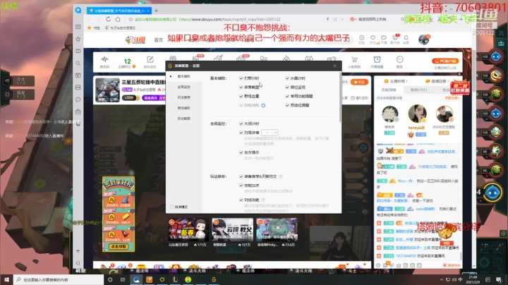 【2021-02-09 21点场】丸子头的文哥哥：每日八张三星五费！