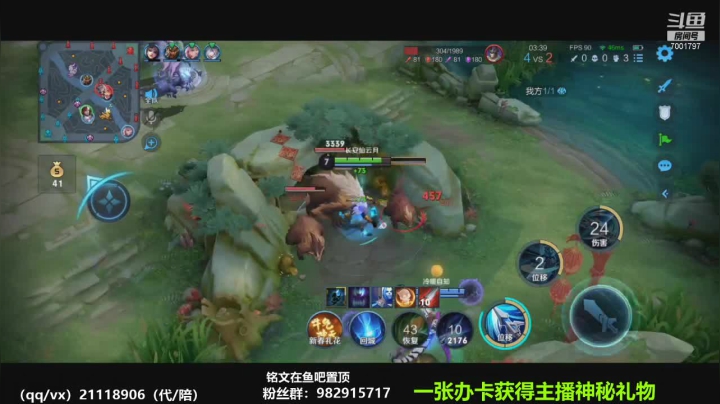 【2021-02-10 18点场】月中仙zs：国服第一李白进来学技术