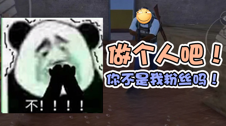 张逗逗偶遇粉丝，对方竟然干这样的事！