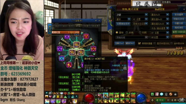 【2021-02-10 06点场】姚依诺小妹妹：依诺：今天好早啊~