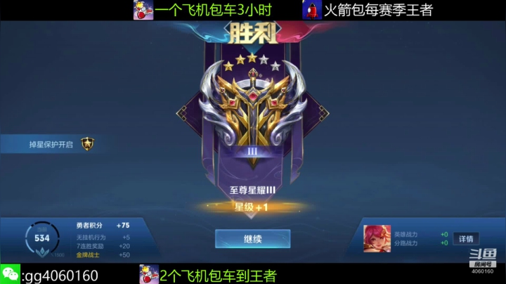 【2021-02-11 18点场】小金哥v：木兰:拜年咯,过年好.带粉起飞