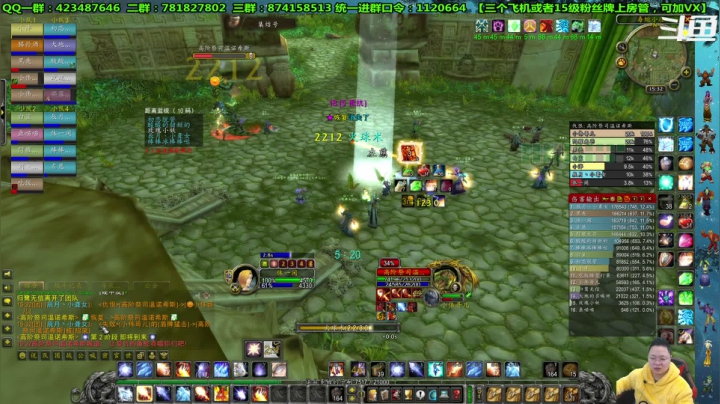 【2021-02-10 14点场】修一仙：一个猎人、法师、狂暴战、萨满。