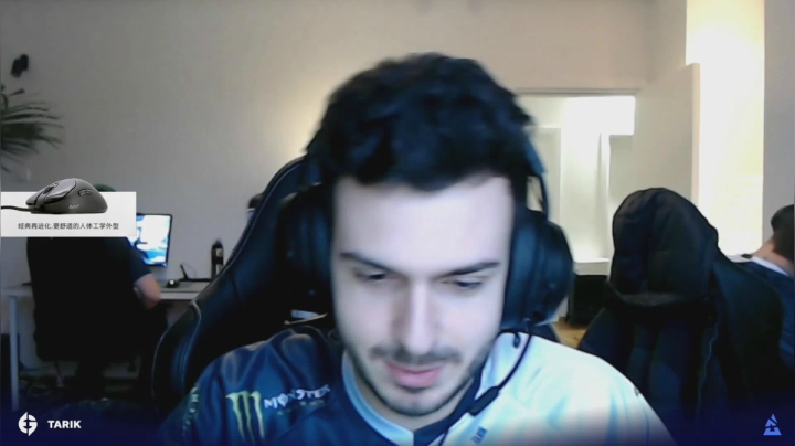 【2021-02-10 22点场】alex卞正伟：【Blast解说】EG vs G2