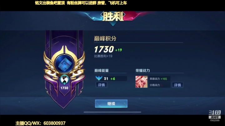 【2021-02-11 20点场】梦魇Ali：国服公孙离 专注国标