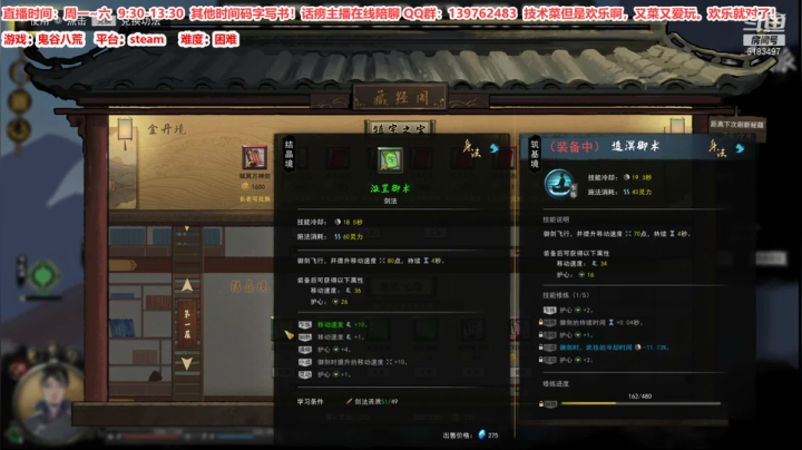 水师提督老残的精彩时刻 20210207 09点场