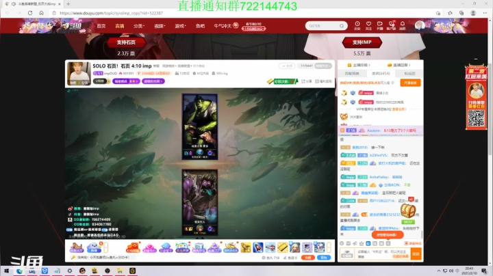 【2021-02-10 20点场】寒酱OuO：第一芮尔：韩服rank