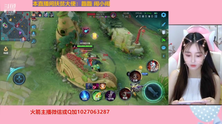 【2021-02-11 21点场】月月小师妹：新年好吖  新年豪呀 ！~~