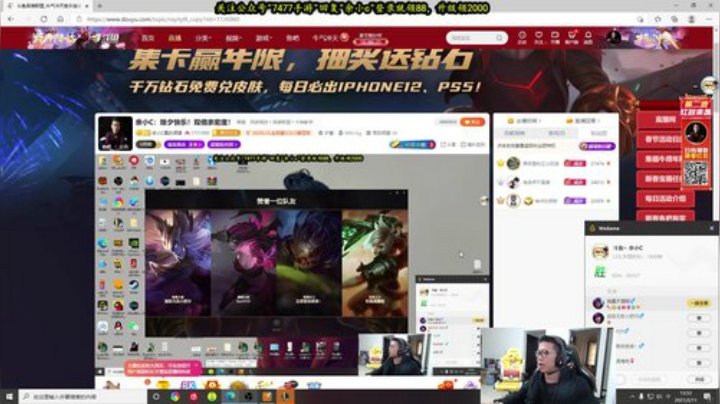 小C终于打成大c了