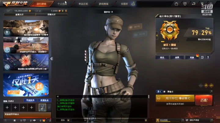 试图追赶过你 但山鸟与鱼不同路.