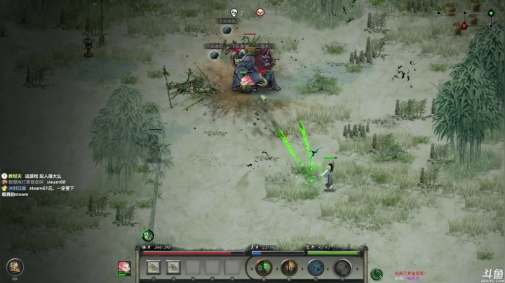 【2021-02-11 09点场】美美干嘛呢：❤美美❤《鬼谷八荒》祝大家除夕夜快乐