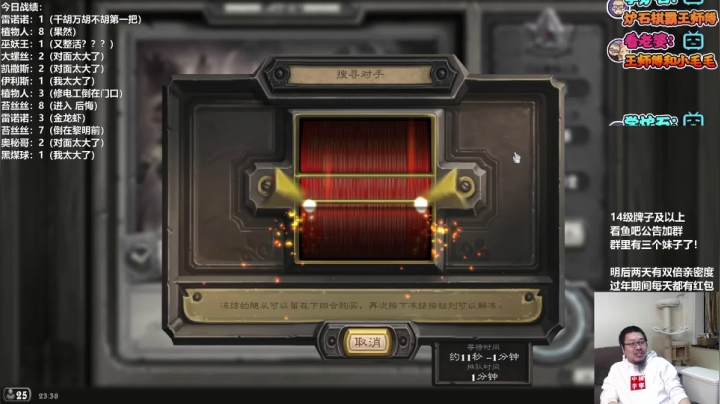 【2021-02-10 22点场】王师傅精益求精：祝大家新春大吉 万事如意 合家欢乐！