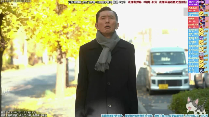 【一起看】懒猫是只喵的精彩时刻 20210211 09点场