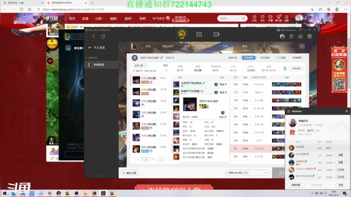 【2021-02-11 00点场】寒酱OuO：学芮尔？第一芮尔教你如何爆炸开团