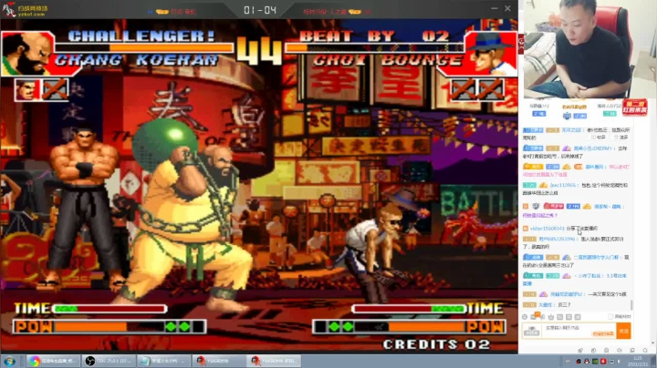 【格斗游戏】南通龟包的精彩时刻 20210211 01点场