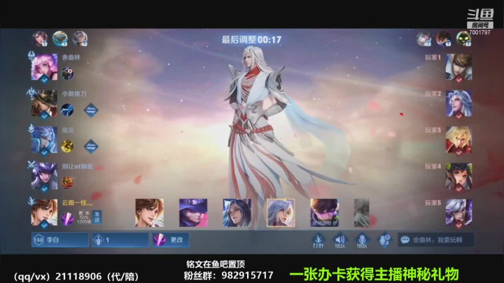 【2021-02-11 04点场】月中仙zs：国服第一李白进来学技术
