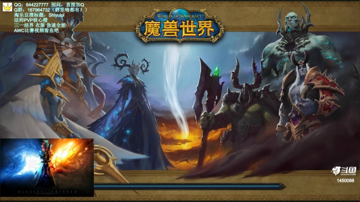 【2021-02-10 00点场】Shiyulol：明星陪练竞技——PVP