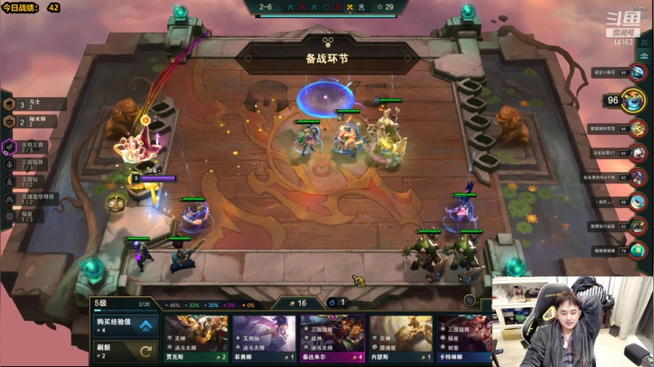 【2021-02-10 21点场】草莓：草莓：兄弟们，我又悟了~