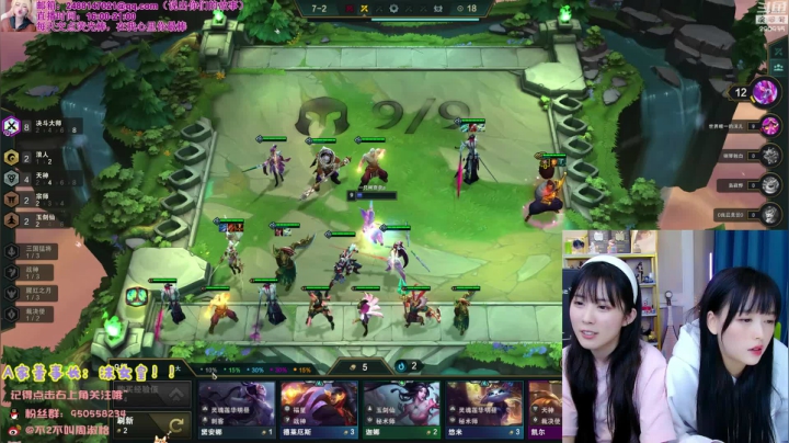 【英雄联盟】不2不叫周淑怡的精彩时刻 20210211 00点场