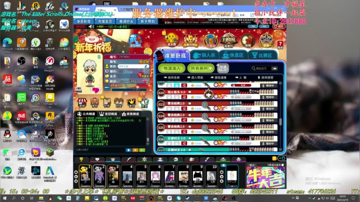 【2021-02-10 19点场】两点十二分：【十二分】的上古游戏时间~！
