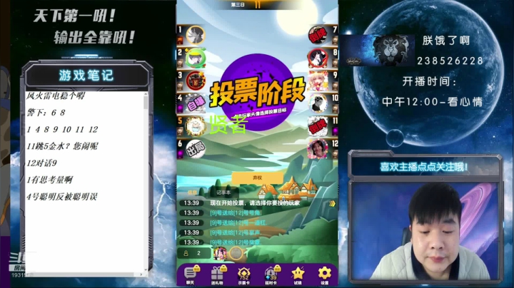 【2021-02-11 13点场】天下第一吼：每天早9点开播！风火雷电起